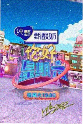 韩剧双胞胎互换身份题材《交换人生三十天》剧照
